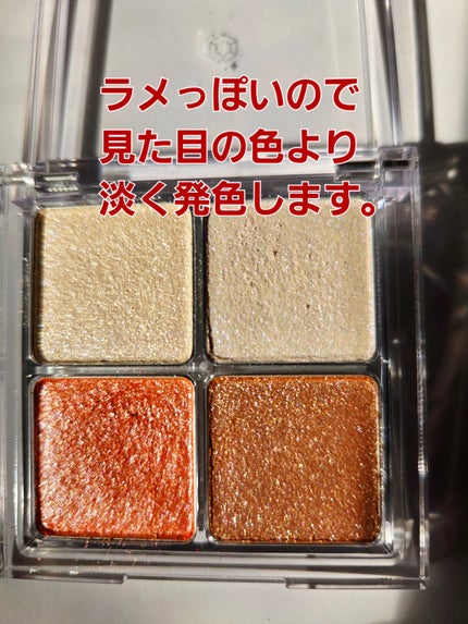 ベターザンアイズ/rom&nd/アイシャドウパレットを使ったクチコミ(2枚目)