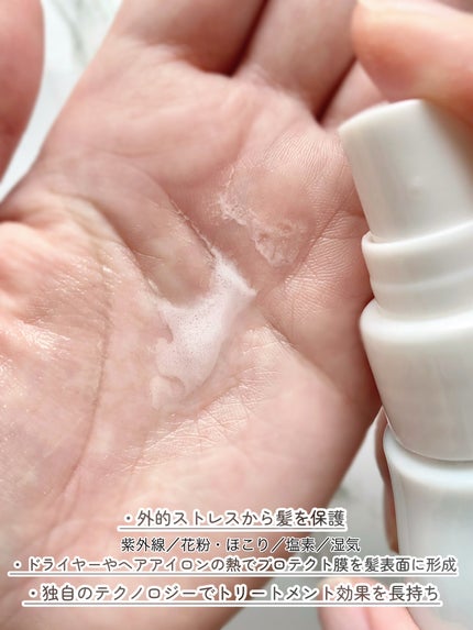 ワンダーシールド/サブリミック/アウトバストリートメントを使ったクチコミ(3枚目)