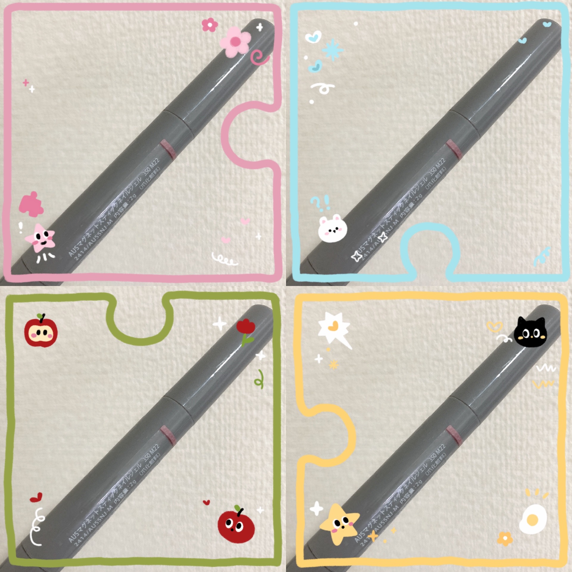 マグネットスティックネイルジェル/3COINS/ジェルネイルを使ったクチコミ（1枚目）