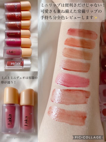 フルーティーグラムティント/Laka/リップティントを使ったクチコミ(2枚目)
