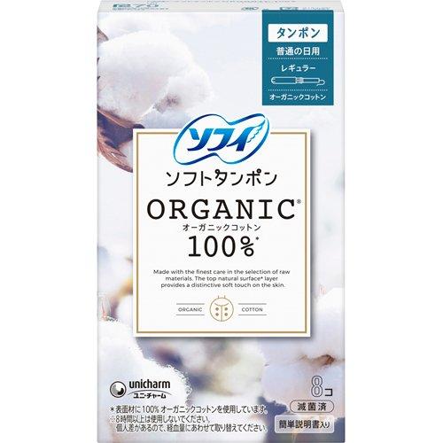 ソフィ ソフィソフトタンポン ORGANIC(R)オーガニックコットン　普通の日用　レギュラー