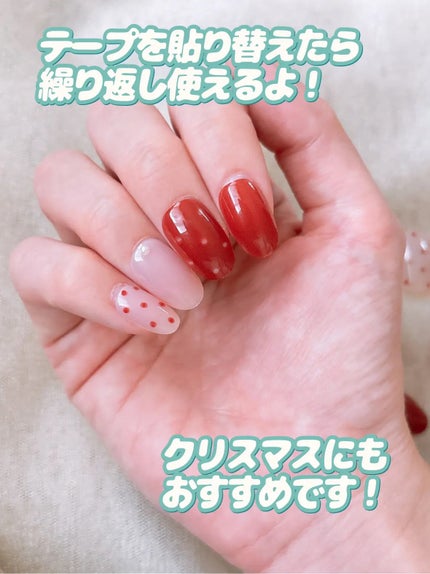 ネイルチップ(ハンド)/DAISO/ネイルチップ・パーツを使ったクチコミ(5枚目)