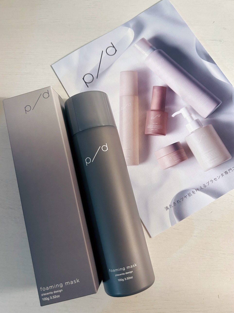 p/d 洗い流さない濃密泡パック/p/d/その他スキンケアを使ったクチコミ（1枚目）