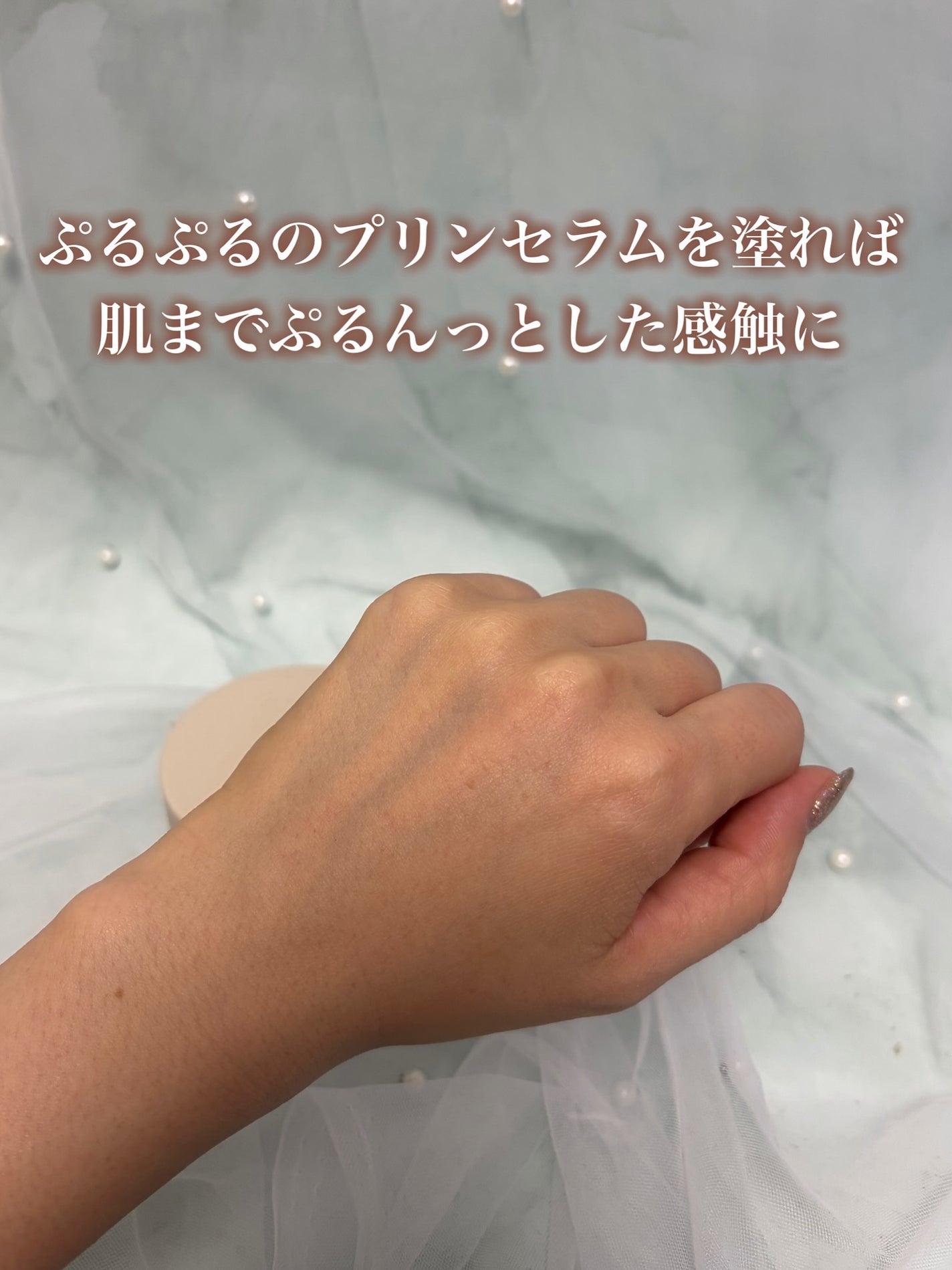 プレスドセラムツンドラチャーガ/BLITHE/フェイスクリームを使ったクチコミ(5枚目)