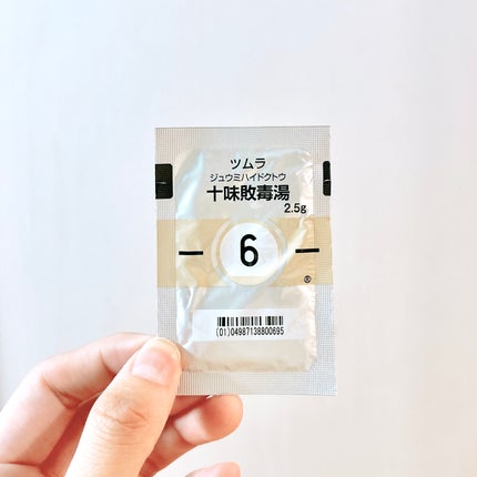 十味敗毒湯(医薬品)/ツムラ/その他を使ったクチコミ(6枚目)