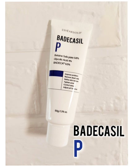 バデカシルDクリーム/23years old/フェイスクリームを使ったクチコミ(2枚目)