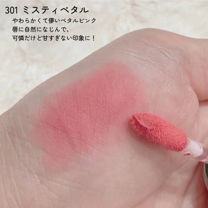 ベア ベルベット ティント/Coralhaze/リップティントを使ったクチコミ(2枚目)