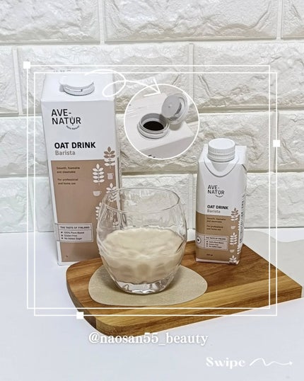 naosan55 on LIPS 「@naosan55_beauty←他の投稿はこちらから🥰💕・\..」(4枚目)