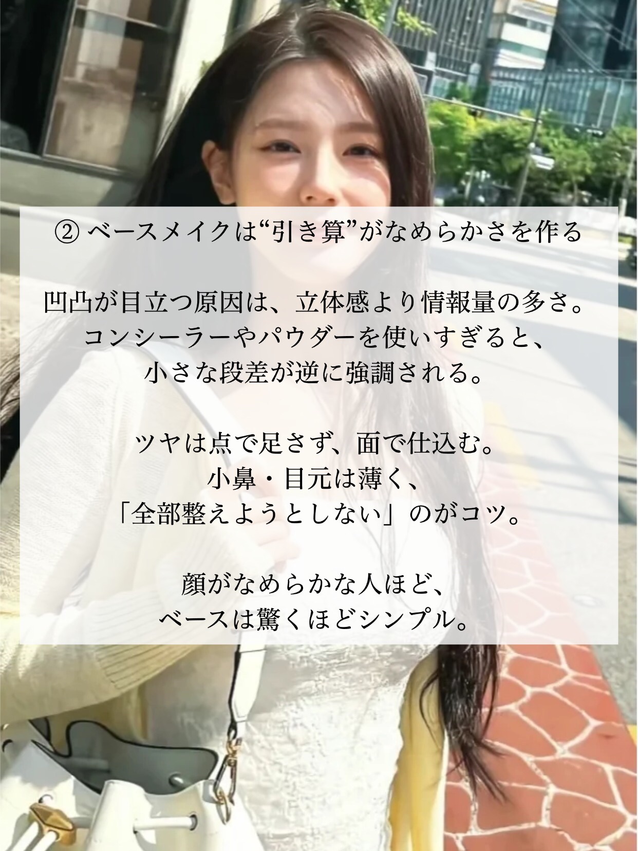 アネトス バランシング トリートメントクリーム/Anetos/フェイスクリームを使ったクチコミ（3枚目）