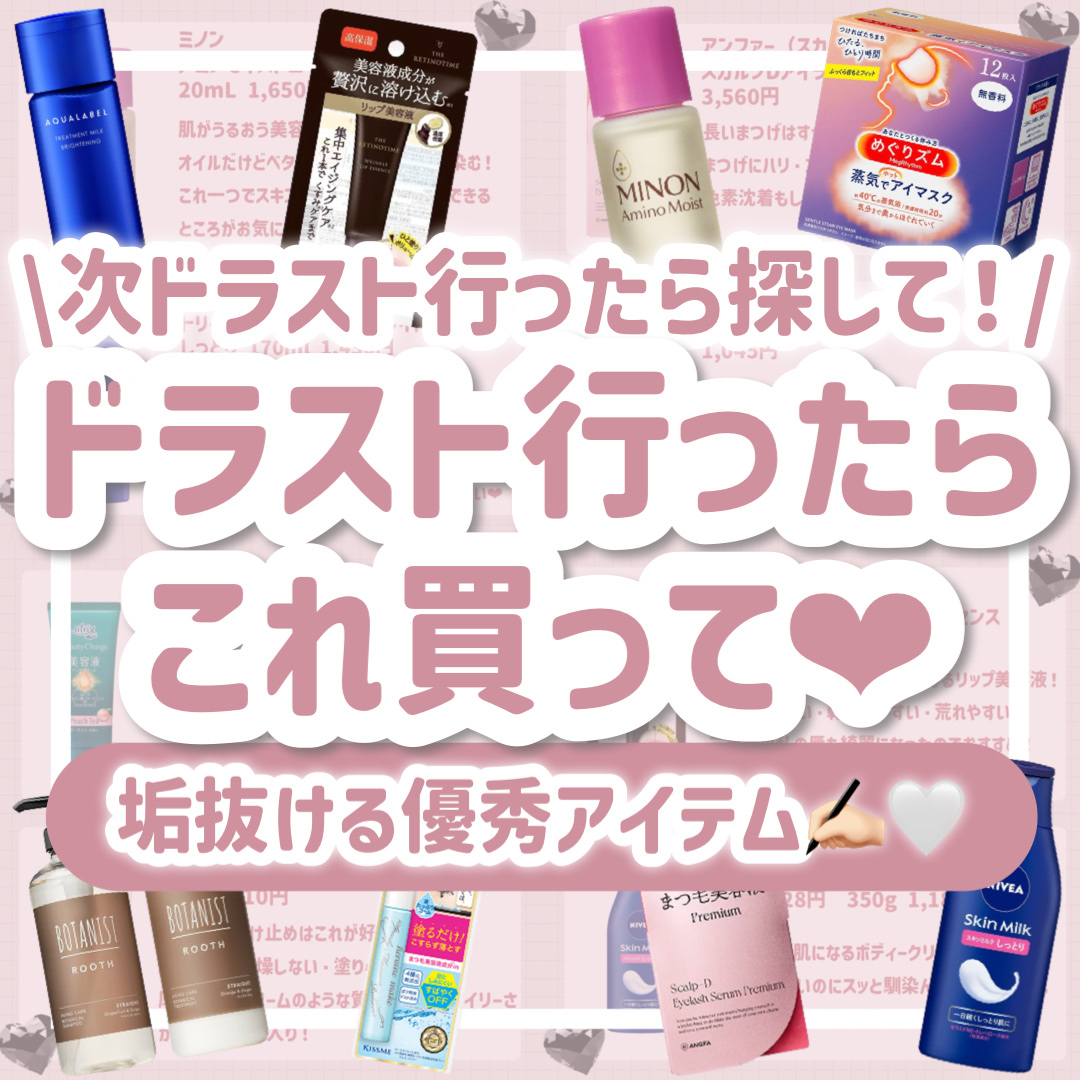 ルース　エイジングケア　ボタニカル シャンプー/トリートメント　ストレート/BOTANIST/市販シャンプーを使ったクチコミ（1枚目）