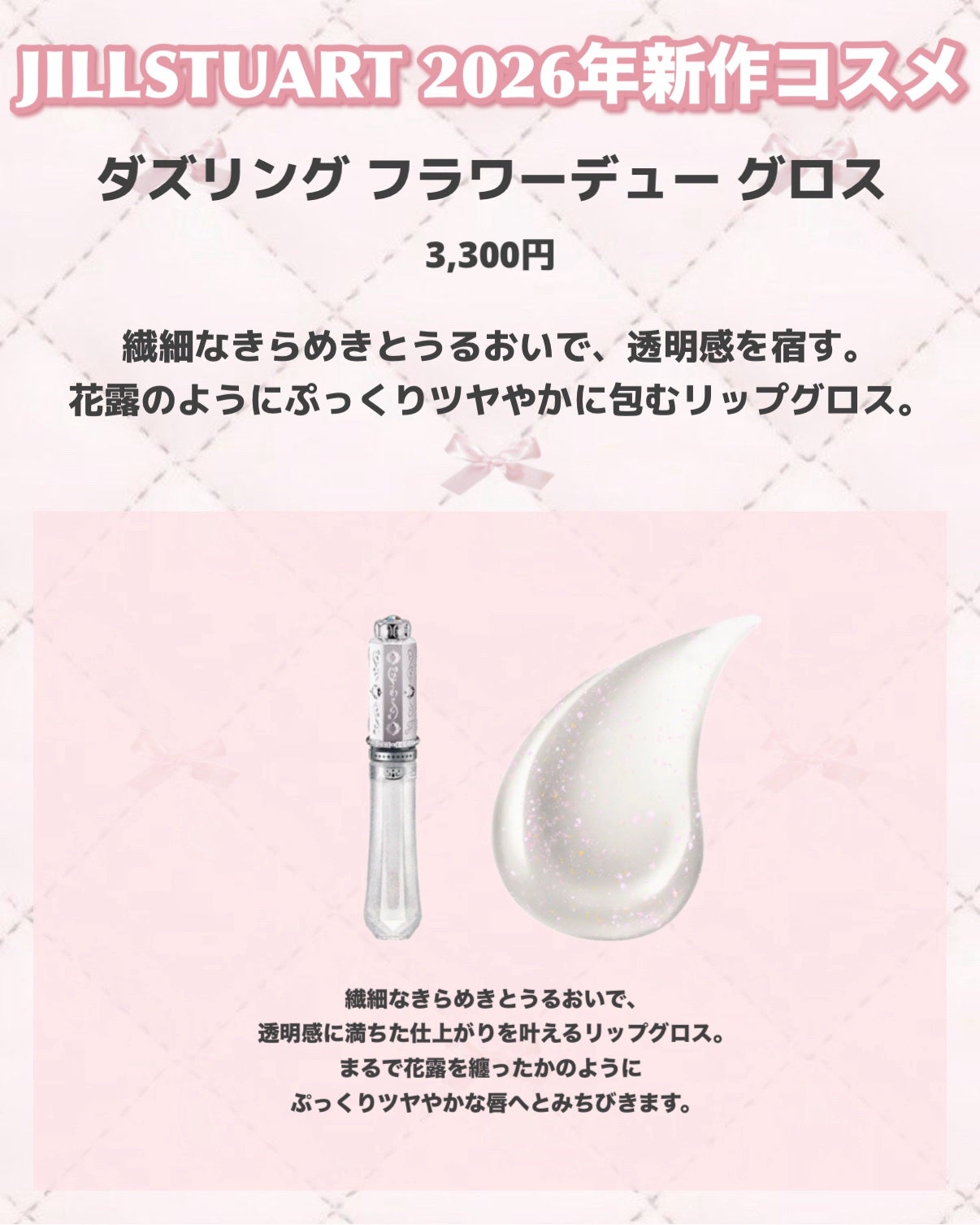 ジルスチュアート ブルーミングラッシュ ニュアンスカーラー/JILL STUART/マスカラを使ったクチコミ(8枚目)