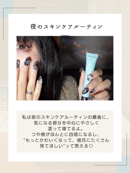 ハイドロキノンクリーム6%/KITEN/フェイスクリームを使ったクチコミ(6枚目)