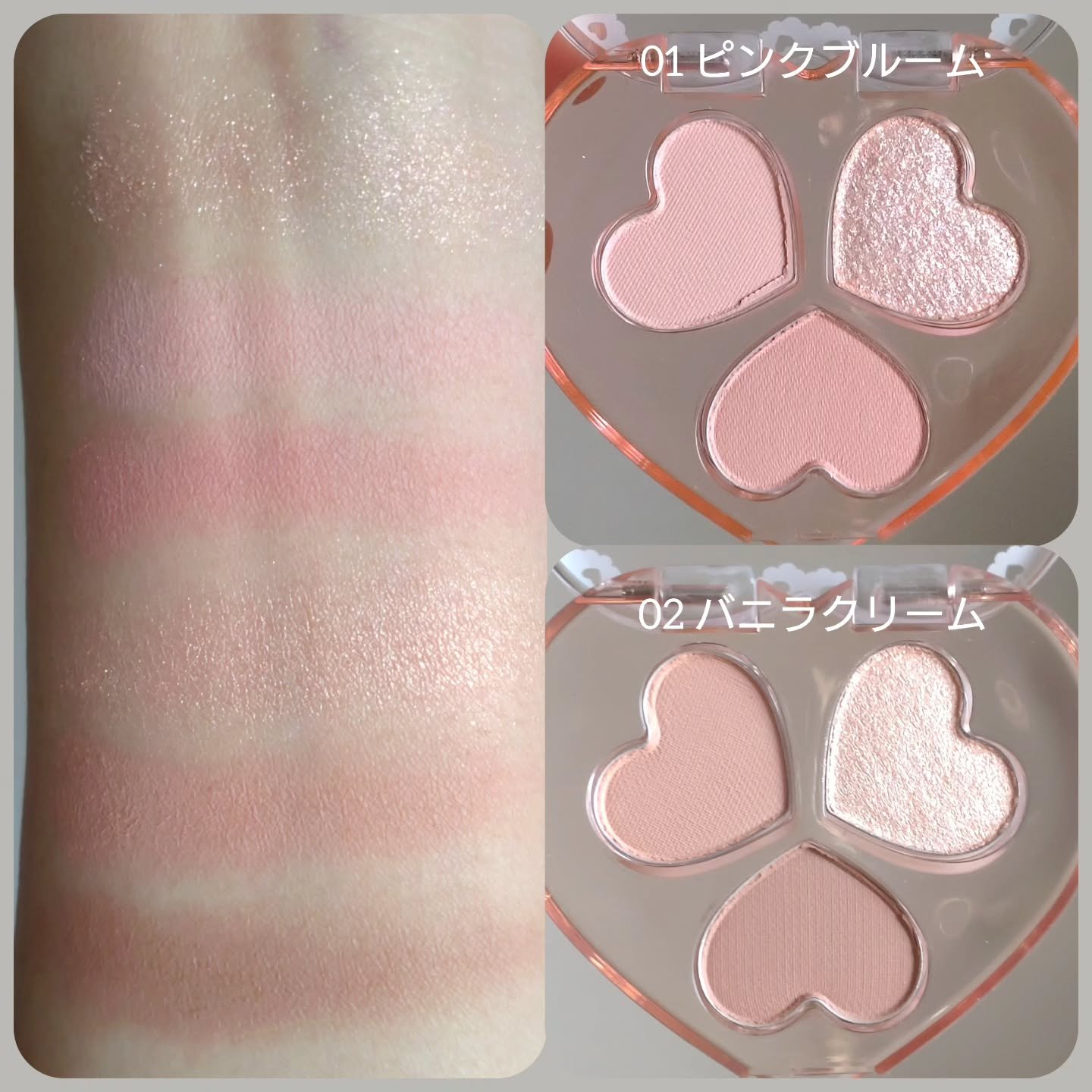 ラブクローバーパレット/2aN/アイシャドウパレットを使ったクチコミ（3枚目）