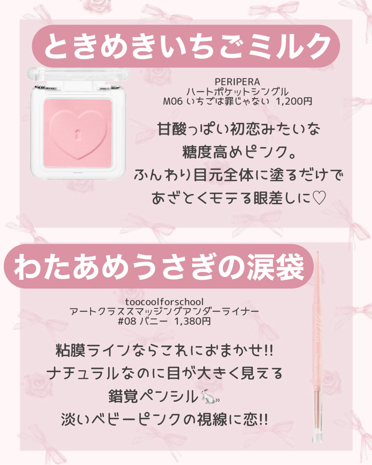 クリームチーク/キャンメイク/ジェル・クリームチークを使ったクチコミ（3枚目）