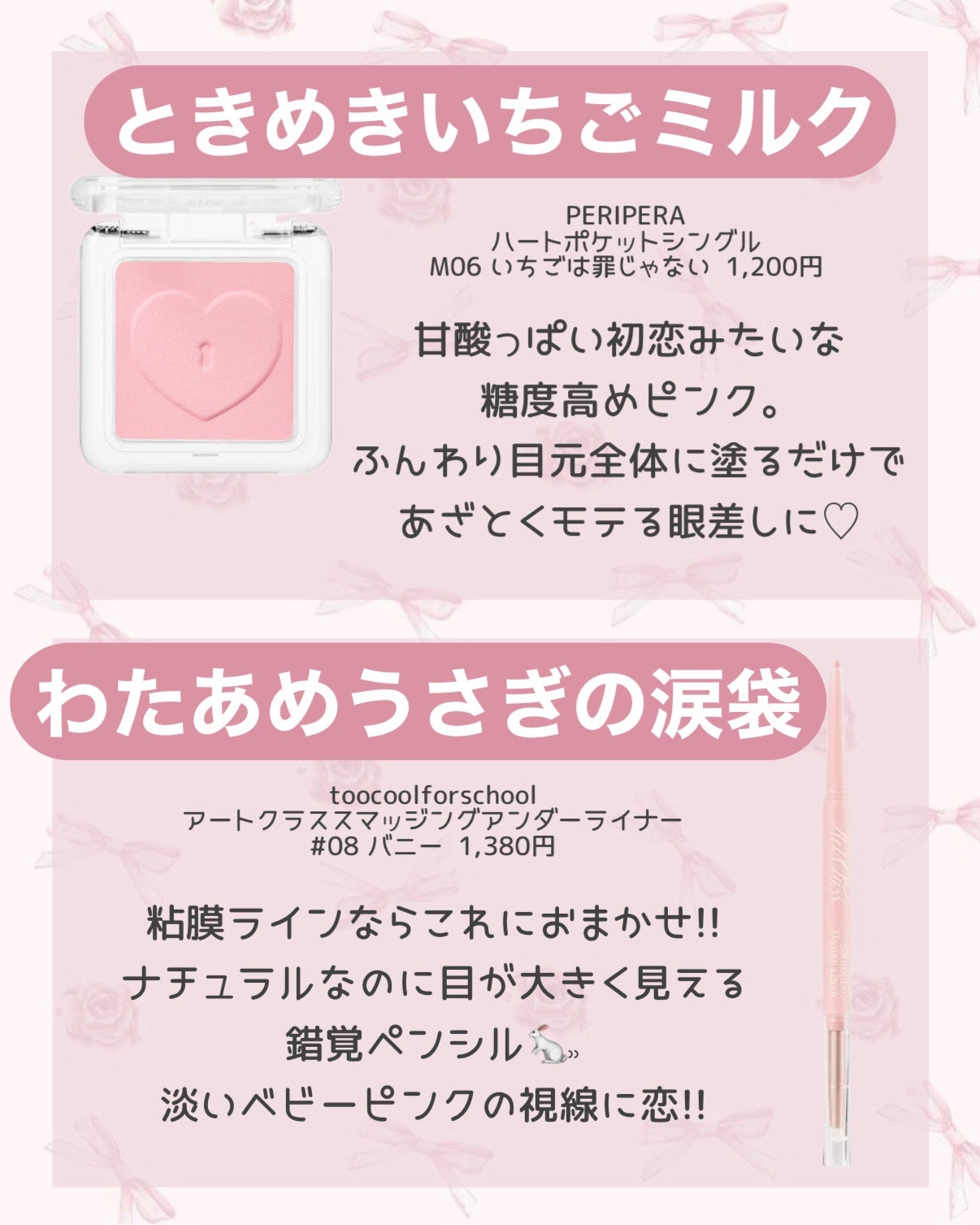 クリームチーク/キャンメイク/ジェル・クリームチークを使ったクチコミ(3枚目)