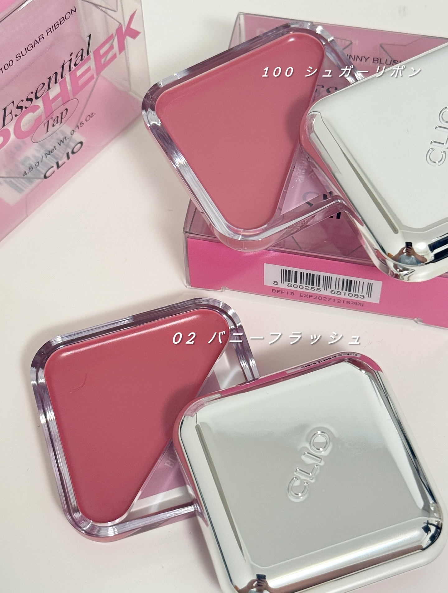 エッセンシャル リップチーク タップ/CLIO/ジェル・クリームチークを使ったクチコミ（2枚目）