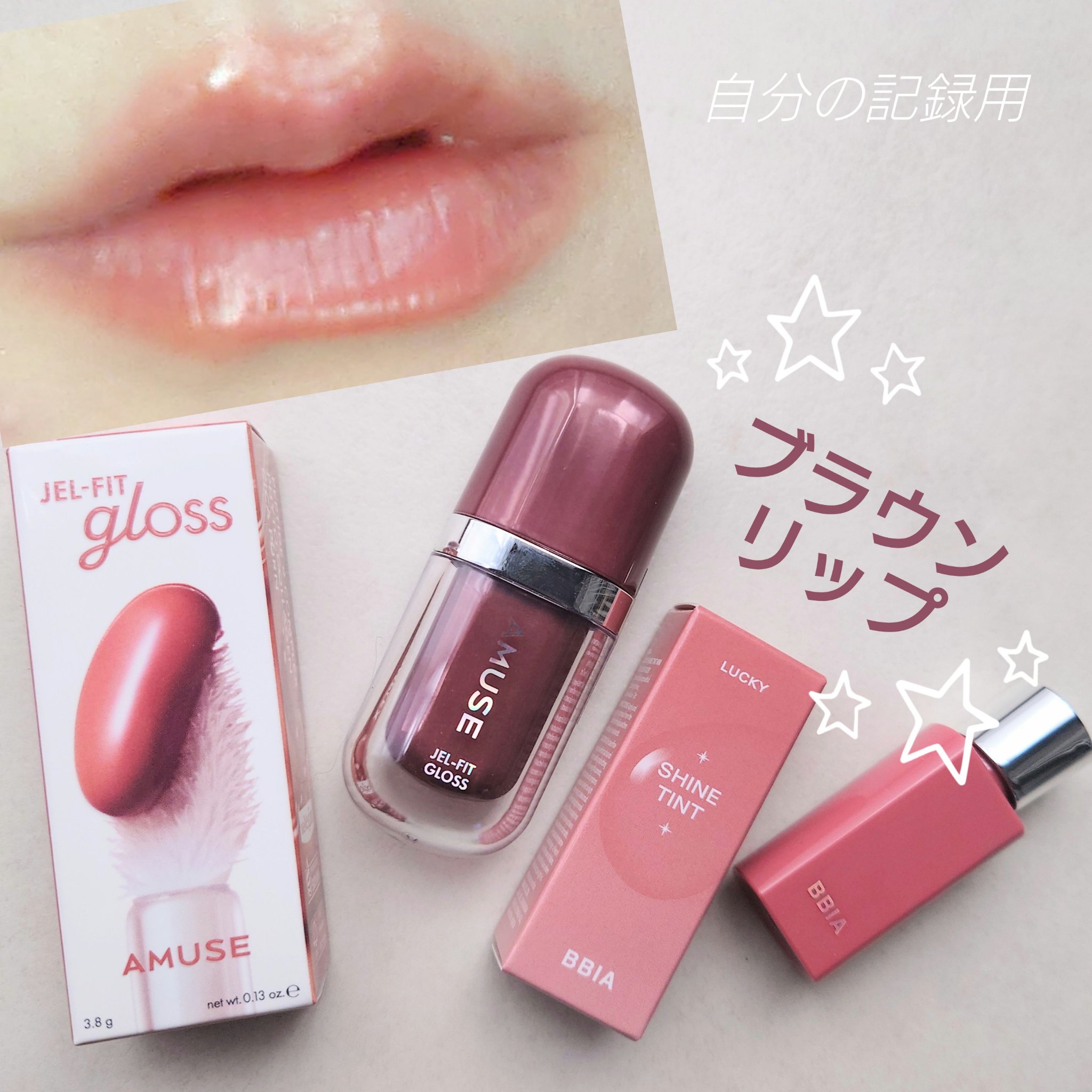 ラッキーシャインティント/BBIA/リップティントを使ったクチコミ（1枚目）