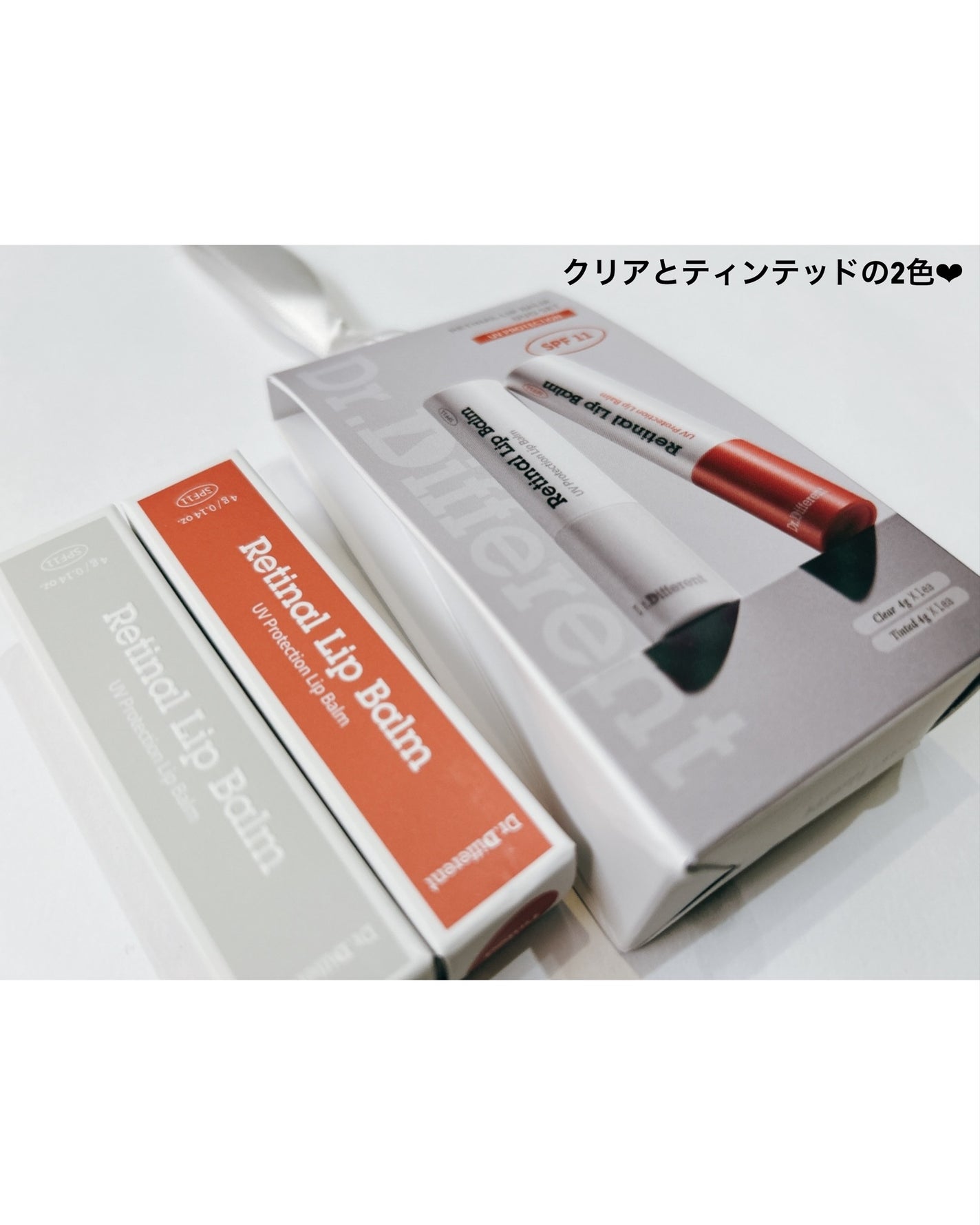 レチナールリップバーム/Dr.Different/リップバームを使ったクチコミ(2枚目)