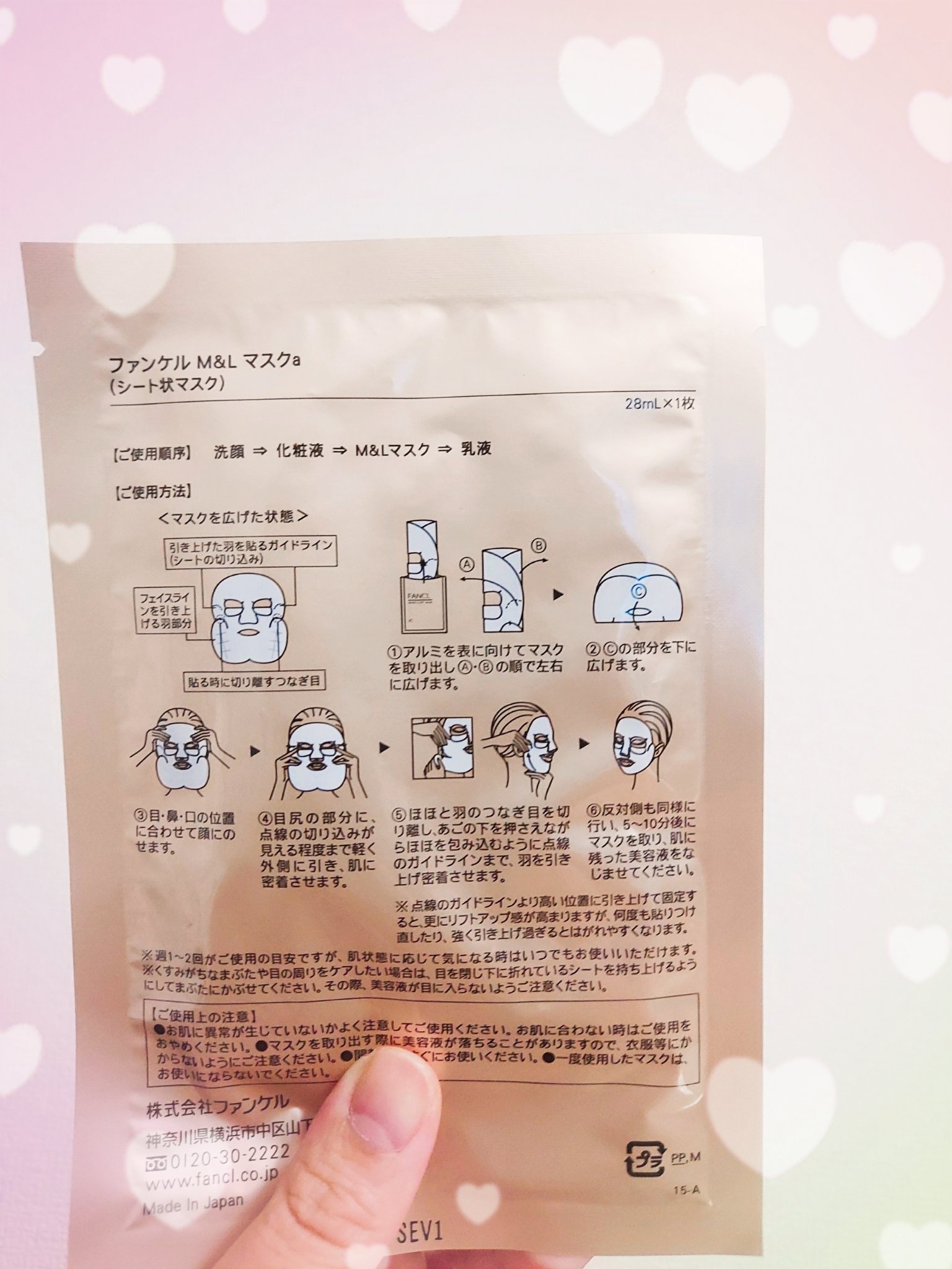 を使ったクチコミ（2枚目）