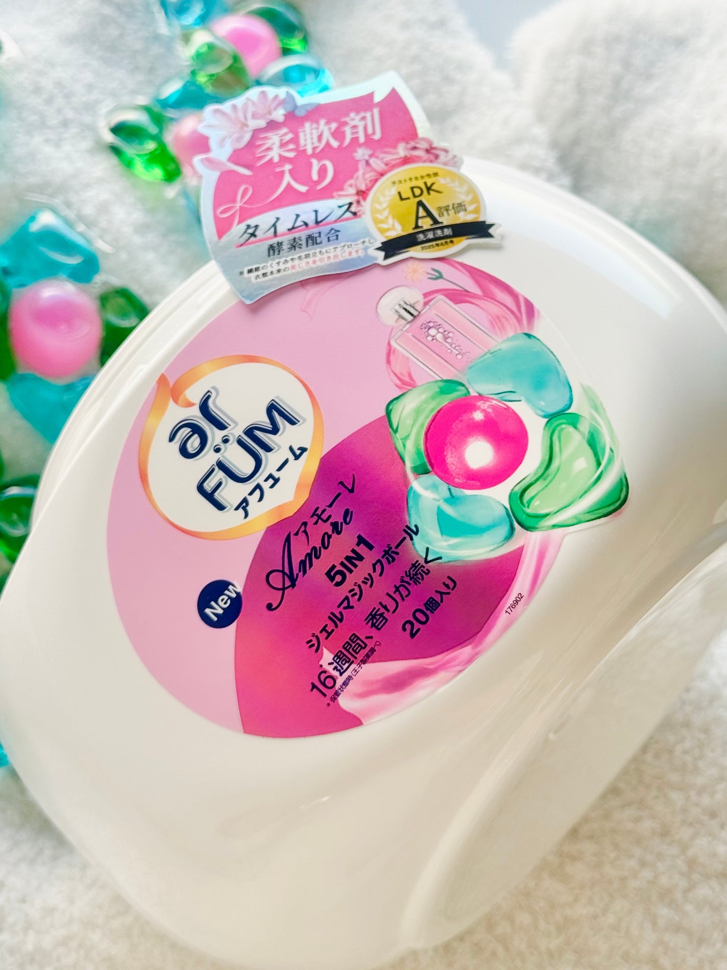 5in1洗濯洗剤/arFUM/洗濯洗剤を使ったクチコミ(1枚目)