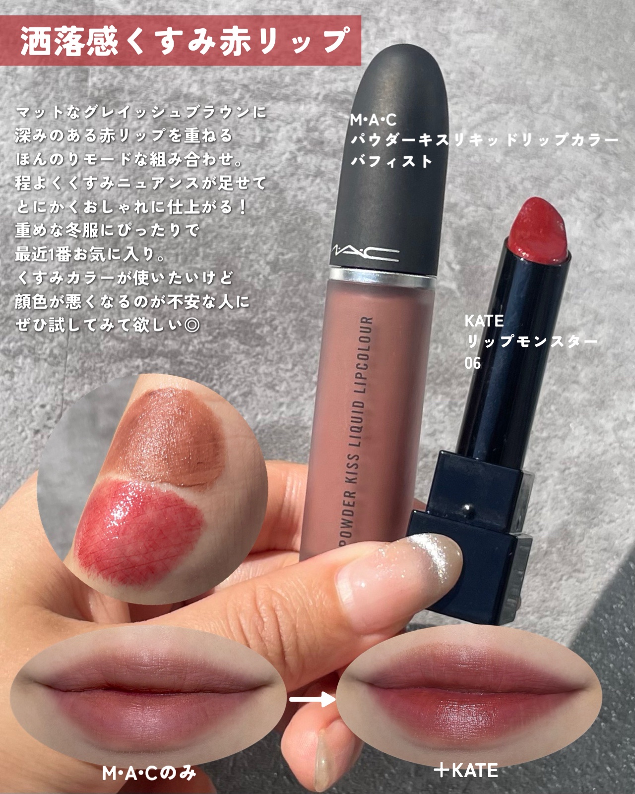 フィー 3Dボリューミンググロス/fwee/リップグロスを使ったクチコミ（3枚目）