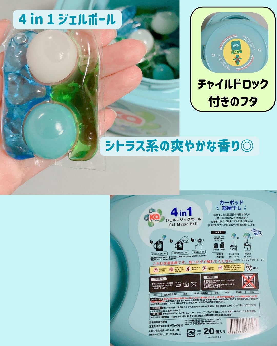 カーポッド 部屋干しEX/王子製薬/洗濯洗剤を使ったクチコミ（2枚目）