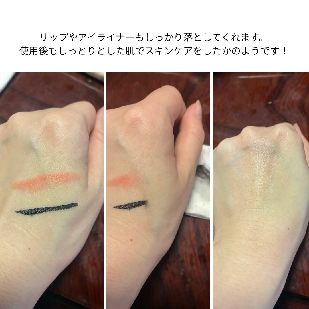 アットデイジーカスタマイズドバームセラム/アットデイジー/美容液を使ったクチコミ(3枚目)