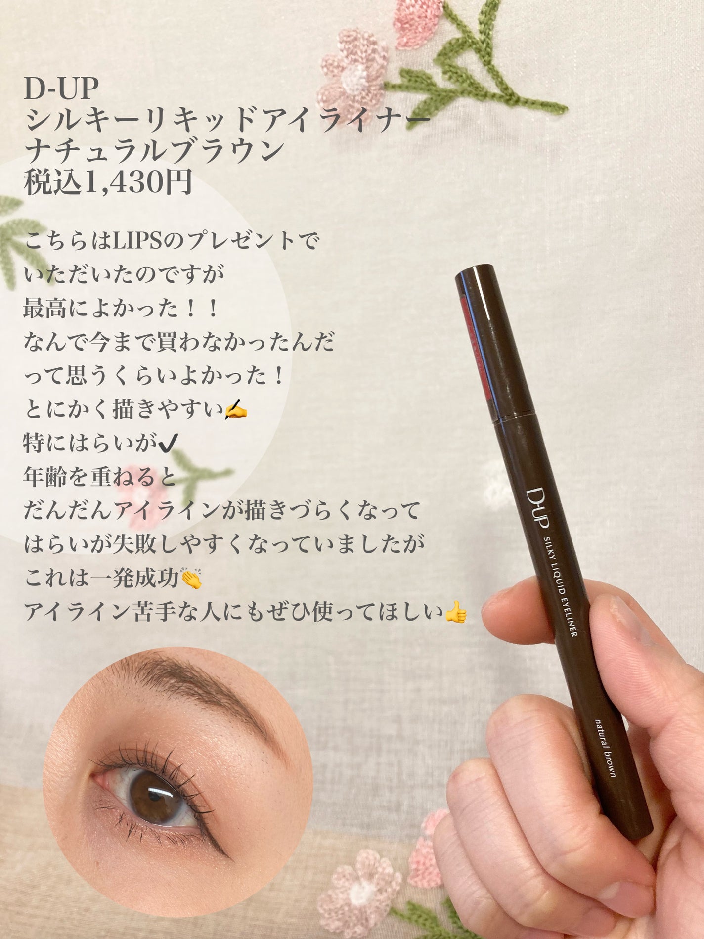 スキンコンディショナー高保湿/CEZANNE/化粧水を使ったクチコミ(4枚目)