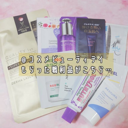 スタジオ リングライト エフェクター/ALBION/化粧下地を使ったクチコミ(5枚目)