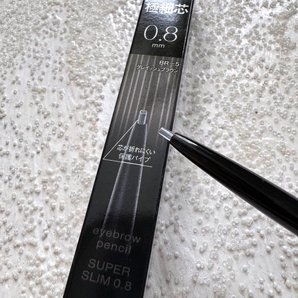 ケイト アイブロウペンシルスーパースリム0.8/KATE/アイブロウペンシルを使ったクチコミ(2枚目)