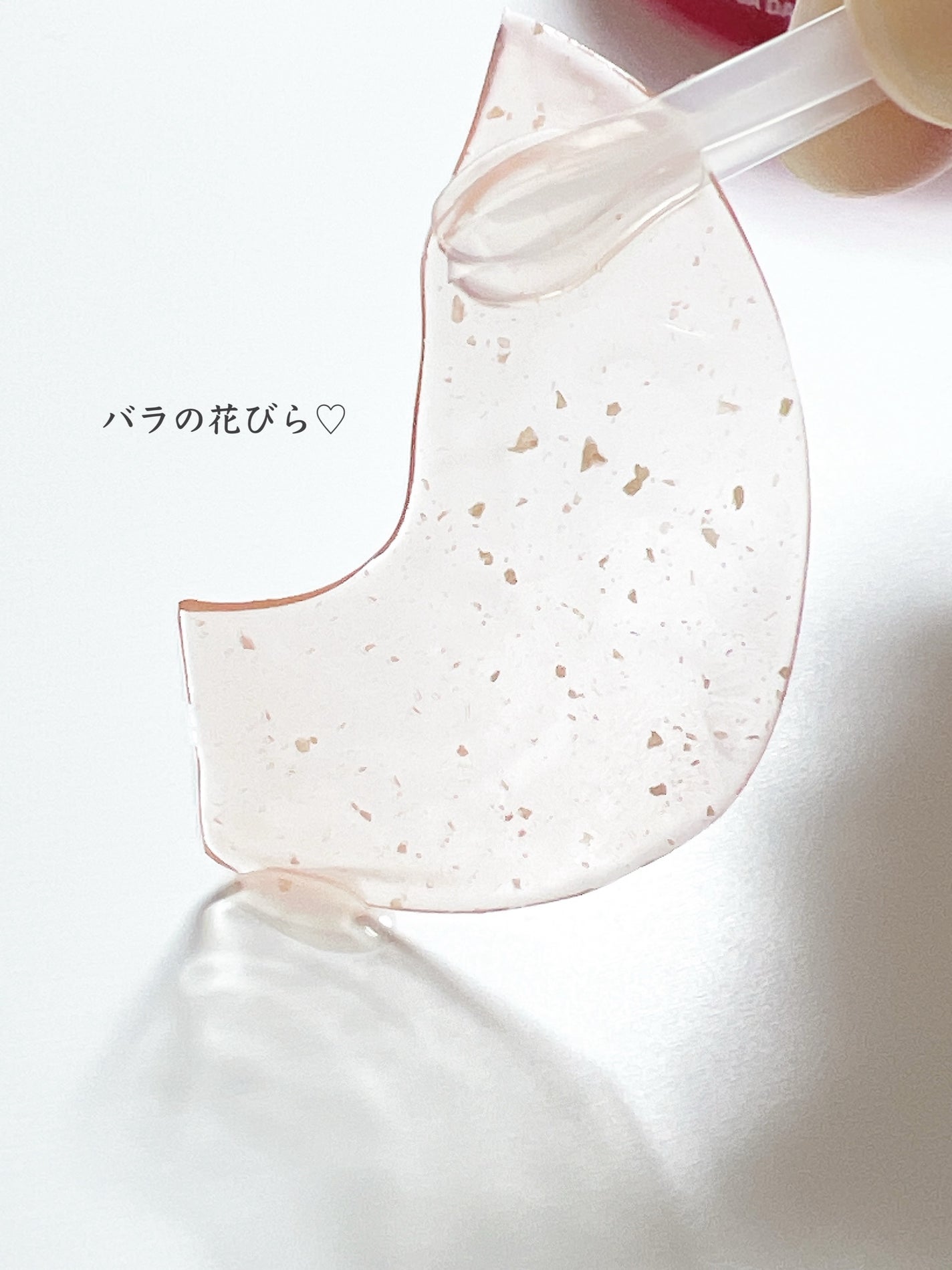 アイソイ 目元集中ケア アイゲルパッチ /ISOI/アイケア・アイクリームを使ったクチコミ(3枚目)