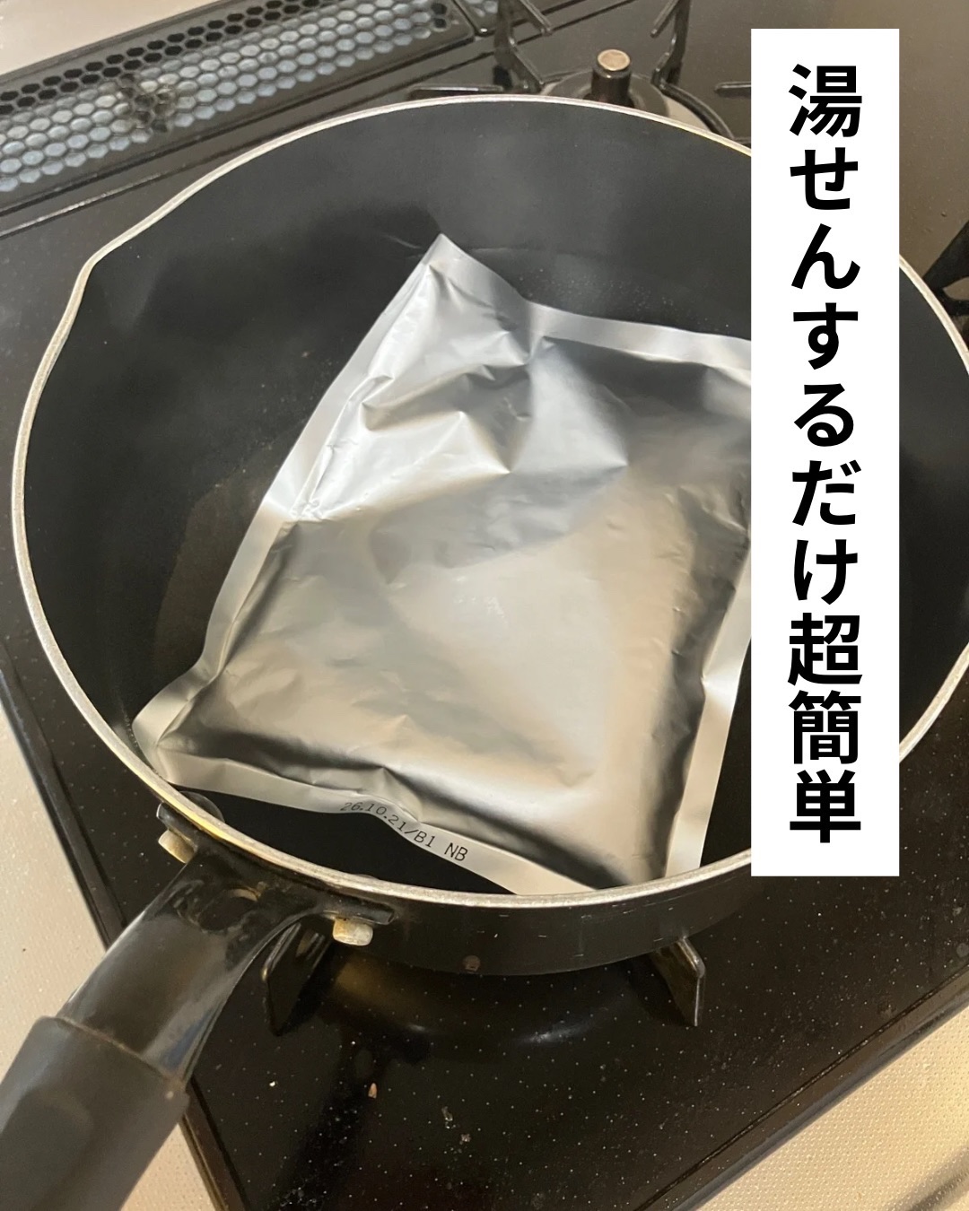 わたし整う50代からのハトムギスープ/+mugi/その他食品を使ったクチコミ（3枚目）