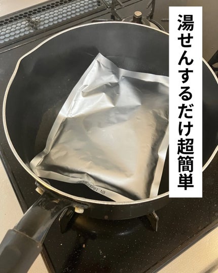 わたし整う50代からのハトムギスープ/+mugi/その他食品を使ったクチコミ(3枚目)