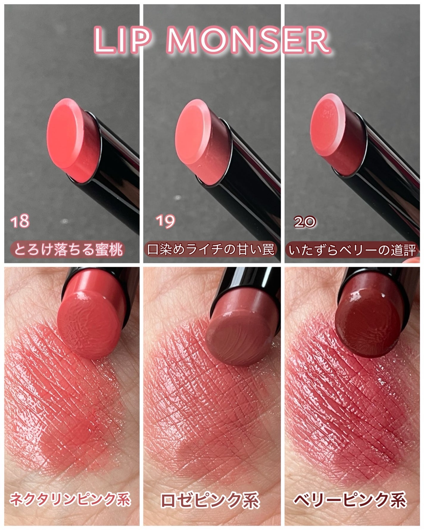 ケイト リップモンスター/KATE/口紅を使ったクチコミ(3枚目)