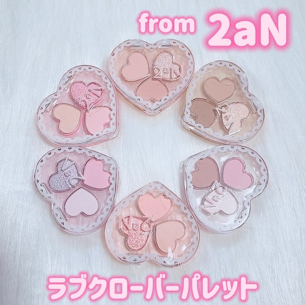 ラブクローバーパレット/2aN/アイシャドウパレットを使ったクチコミ(1枚目)