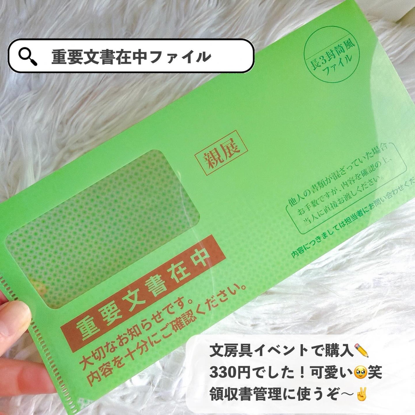 ふちこさん🌼フォロバ100 on LIPS 「【最近購入して大正解だったもの6選🐶📖】こんばんは、ふちこさん..」(6枚目)