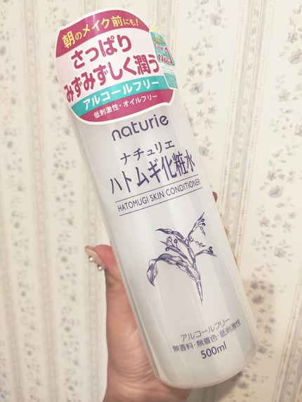 ハトムギ化粧水(ナチュリエ スキンコンディショナー R )/ナチュリエ/化粧水を使ったクチコミ(1枚目)