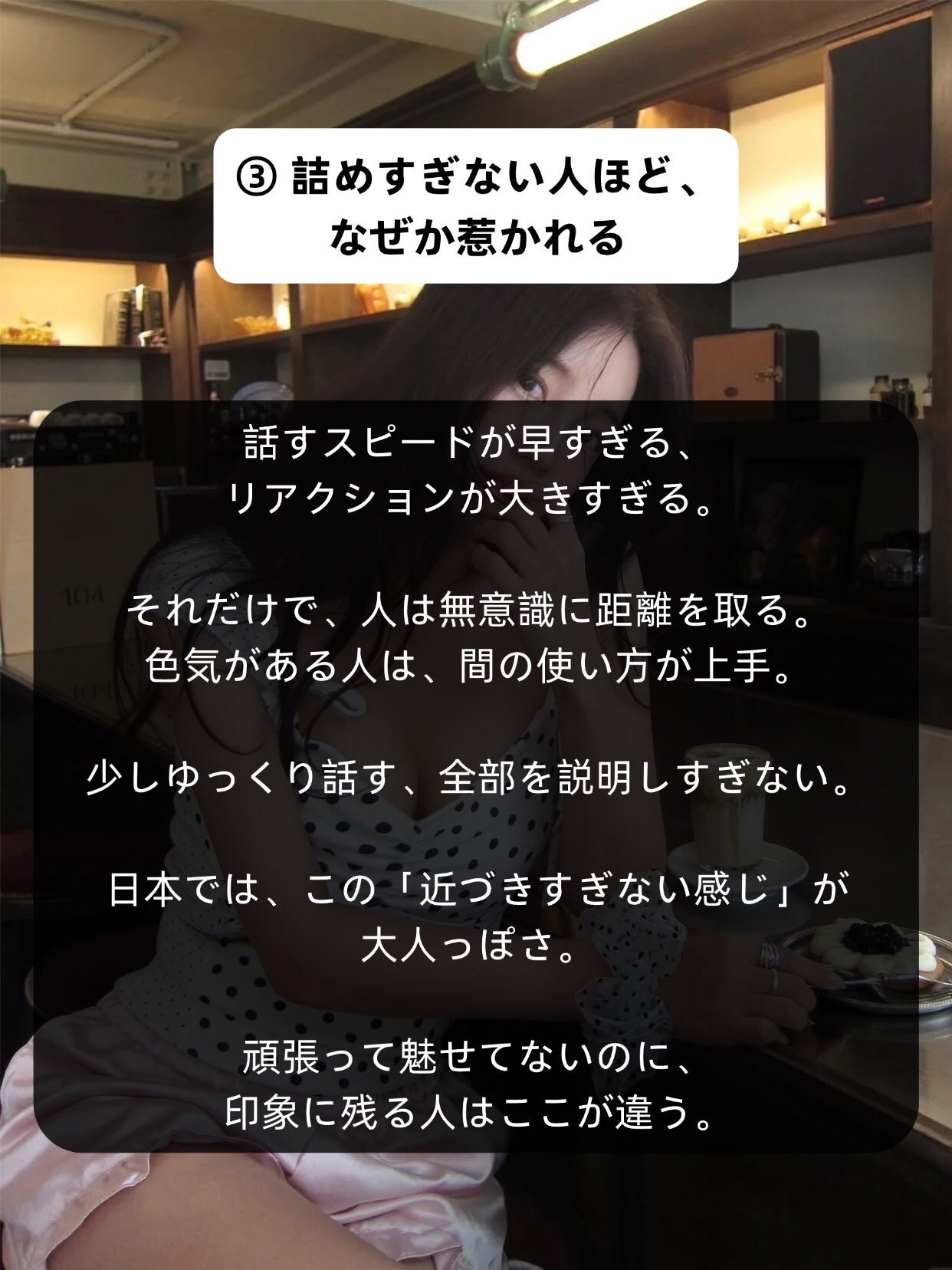 アネトス バランシング トリートメントクリーム/Anetos/フェイスクリームを使ったクチコミ(4枚目)