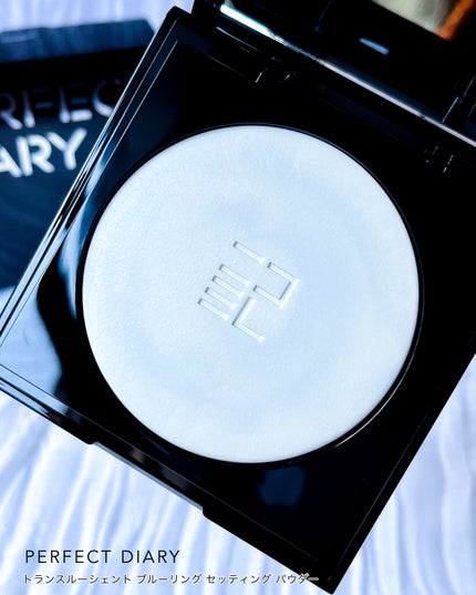 トランスルーシェント ブルーリング セッティング パウダー/PERFECT DIARY/プレストパウダーを使ったクチコミ(7枚目)