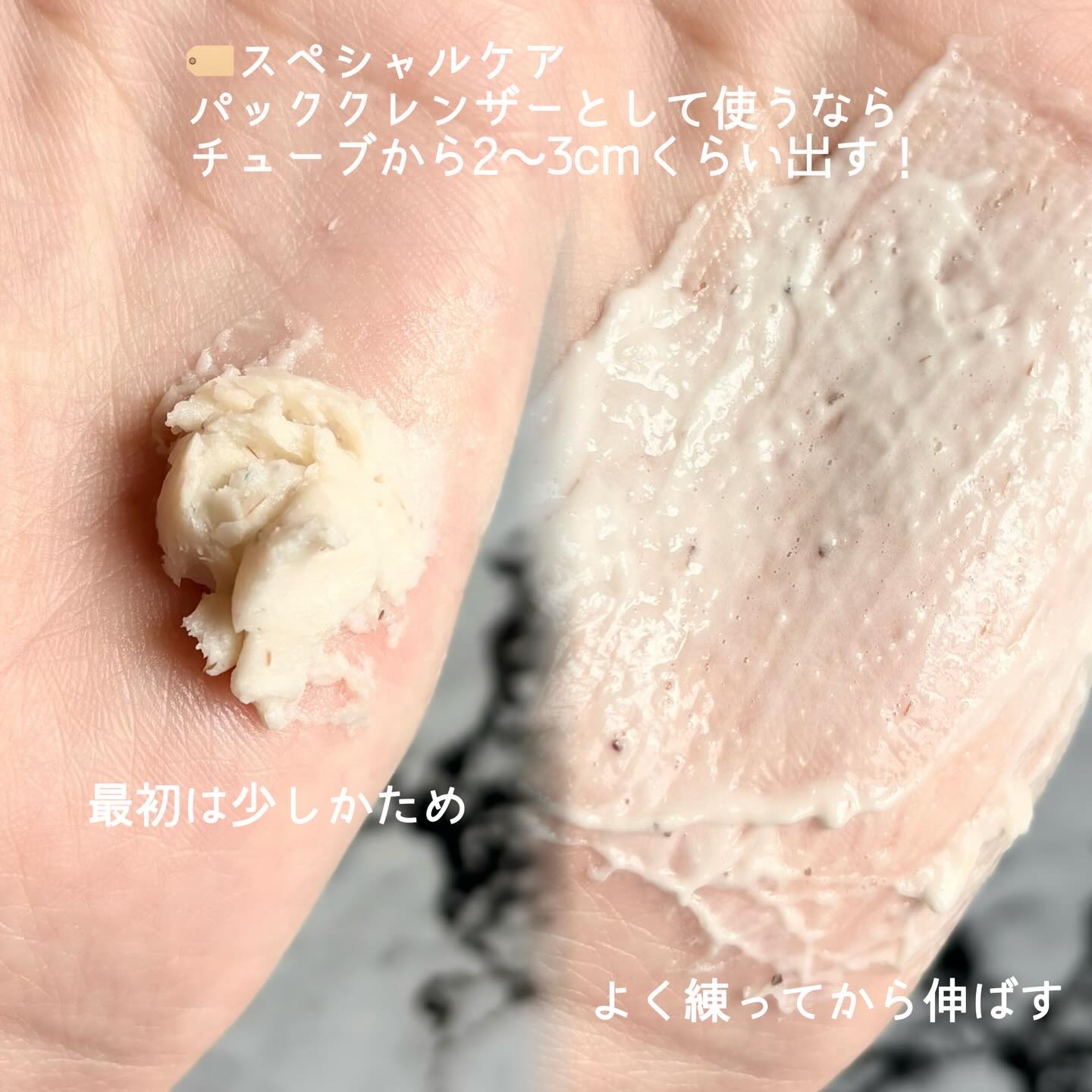 ライスLHAディープポアコントロールライスケーキクレンザー /アレンシア/洗顔フォームを使ったクチコミ（3枚目）