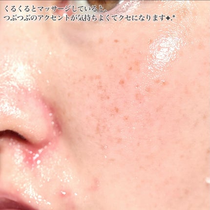 白玉ピーリングジェル洗顔/Lalaskin/その他洗顔料を使ったクチコミ(5枚目)