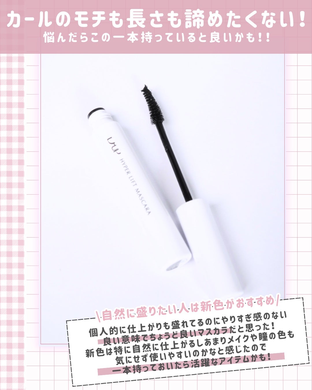 ãã€ããŒãªãããã¹ã«ã©/D-UP/ãã¹ã«ã©ã䜿ã£ãã¯ãã³ãïŒ6æç®ïŒ