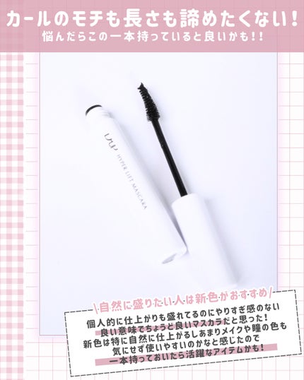 ãã€ããŒãªãããã¹ã«ã©/D-UP/ãã¹ã«ã©ã䜿ã£ãã¯ãã³ãïŒ6æç®ïŒ