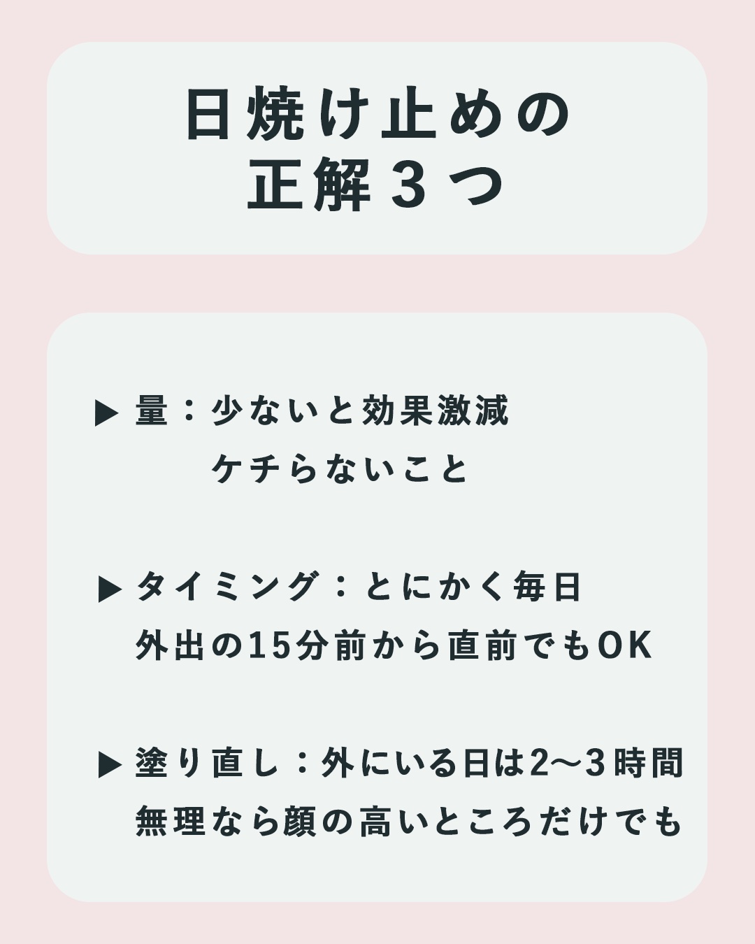 ビオレUV アクアリッチ アクアプロテクトミスト/ビオレ/日焼け止めミスト・スプレーを使ったクチコミ（3枚目）