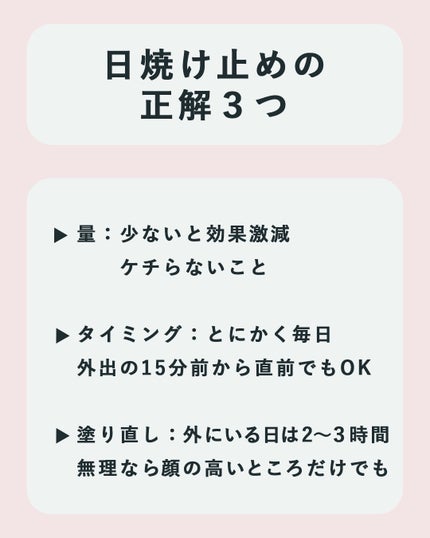ビオレUV アクアリッチ アクアプロテクトミスト/ビオレ/日焼け止めミスト・スプレーを使ったクチコミ(3枚目)