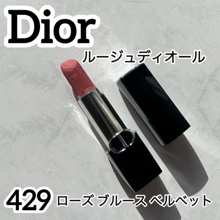 ルージュ ディオール/Dior/口紅を使ったクチコミ(1枚目)