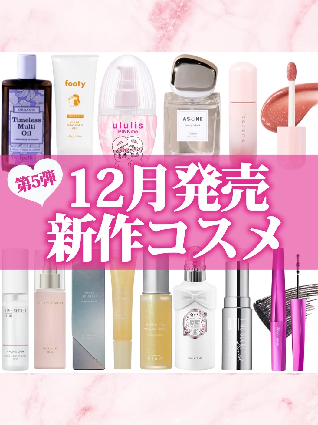 トーン ペタル ブルーミング グロス/to/one/リップグロスを使ったクチコミ（1枚目）