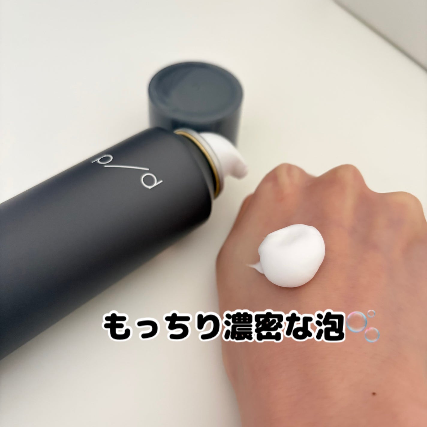 p/d 洗い流さない濃密泡パック/p/d/その他スキンケアを使ったクチコミ(2枚目)