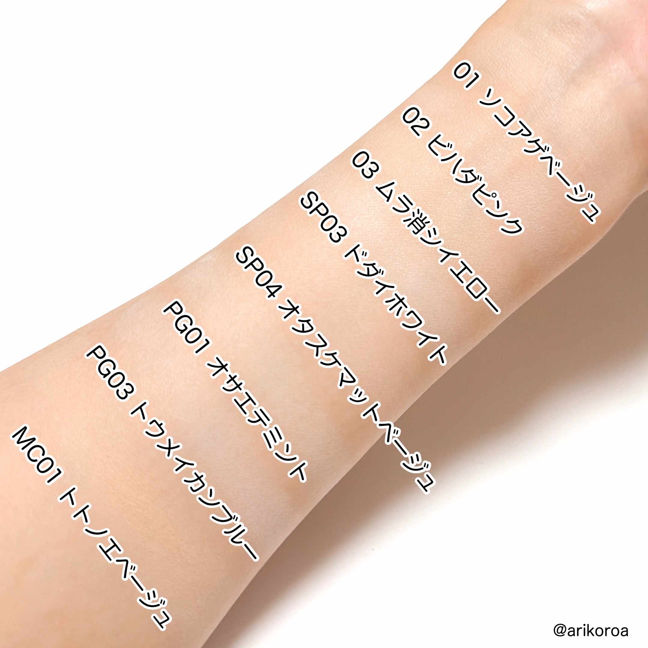 スポットメンテパウダー/muice/プレストパウダーを使ったクチコミ（3枚目）