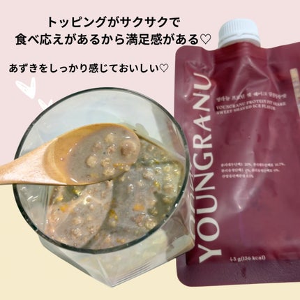 ヨンラニュープロテインフィットシェイク/ESTHER FORMULA/その他食品を使ったクチコミ(4枚目)